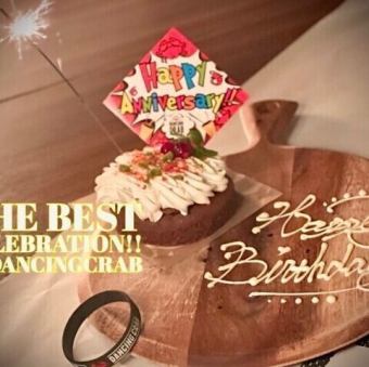 メッセージ入りお祝いデザート♪メッセージを入力してください。例：Happy Birthday〇〇さん