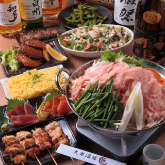 [4,500 yen course] 2 hours of all-you-can-drink including beer + 8 dishes in total ☆ All-you-can-eat black pork shabu-shabu included ♪ Dessert included