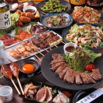 【5,000日元套餐】2小时含啤酒无限畅饮+共9道菜★ 牛肉、猪肉、鸡肉、海鲜！肉、鱼都有