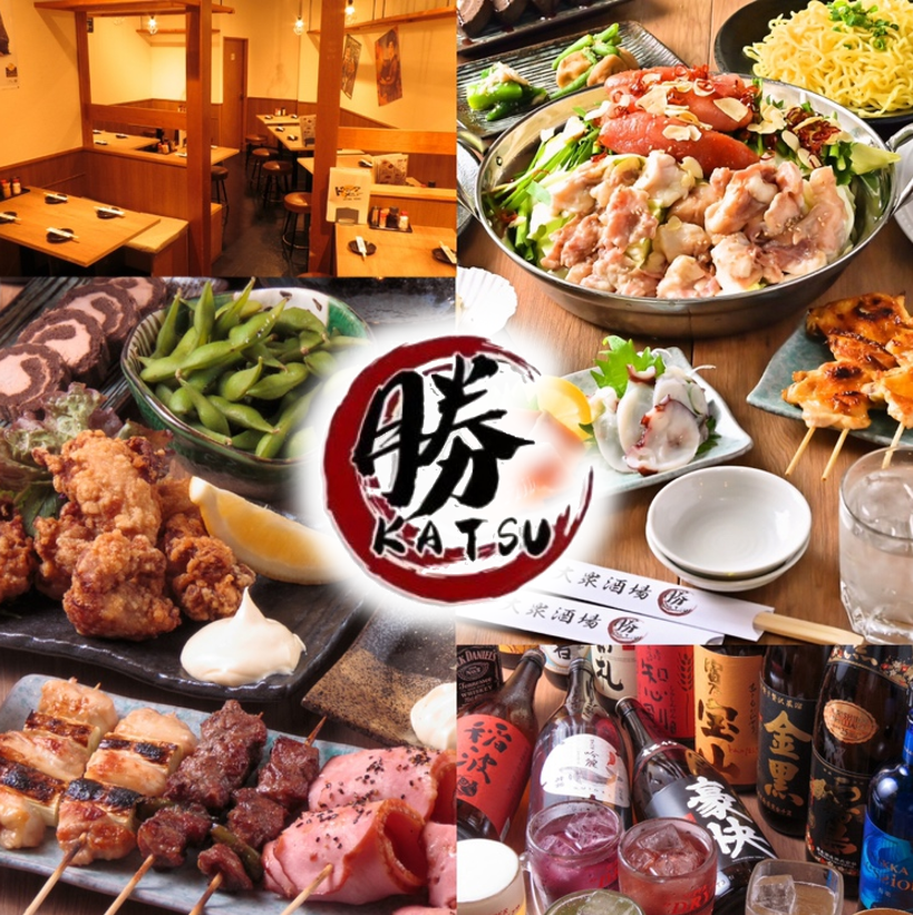 A fully private izakaya popular for all-you-can-eat and drink! Yakitori and hot pot also available♪◎For welcome and farewell parties and banquets near the station◎