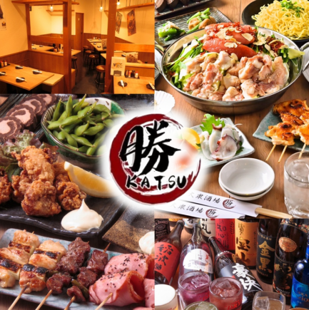 [New Year's and Year-end Party Course 4,000 yen!] 2 hours of all-you-can-drink beer included + 8 dishes ★ From sashimi to skewers and delicious hotpot ♪