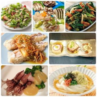 5,6月限定 旬の食材尽くしコース【税込み3,500円コース】＋1,500円で120分飲み放題