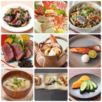 9,10月限定 魚介と黒毛和牛ステーキのコース【税込み4,000円コース】120分飲み放題＋1,500円