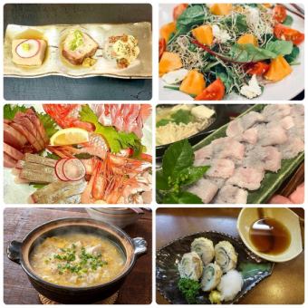 9,10月限定 鰻しゃぶしゃぶ鍋コース【税込み3,500円コース】+1,500円で120分飲み放題