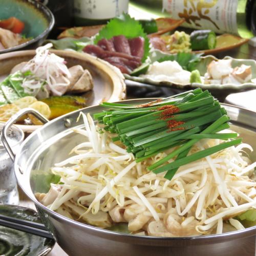 [When it comes to the coming season, hot pot♪] "Salty offal hot pot course 3,000 yen" using fresh vegetables from Mita [2h all-you-can-drink + 1,500 yen]