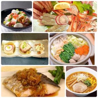 11,12月限定 魚介ちゃんこ鍋コース【税込み3,500円コース】＋1,500円で120分飲み放題