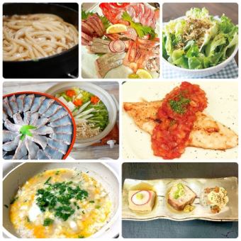 3,4月限定 魚介尽くしコース【税込み3,500円コース】＋1,500円で120分飲み放題