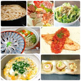 3,4月限定 魚介尽くしコース【税込み3,500円コース】＋1,500円で120分飲み放題