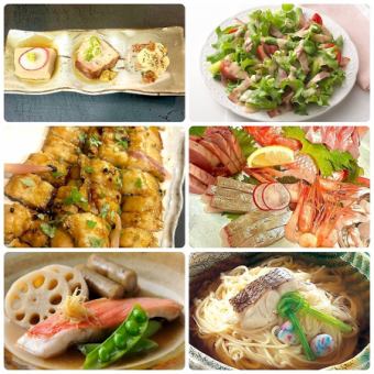 5,6月限定 魚介尽くしコース【税込み3,500円コース】+1,500円で120分飲み放題