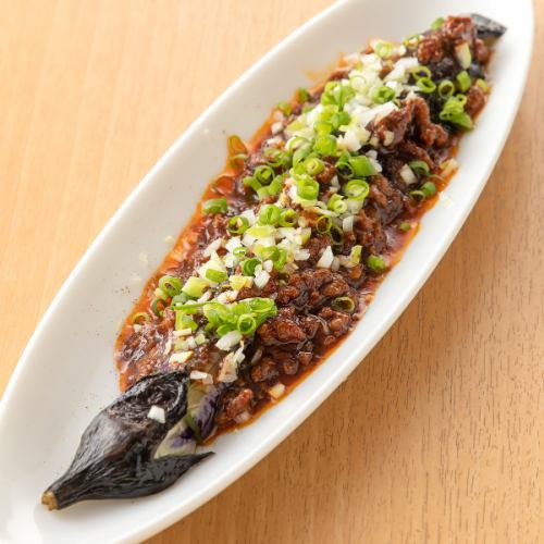 Mabugasu eggplant