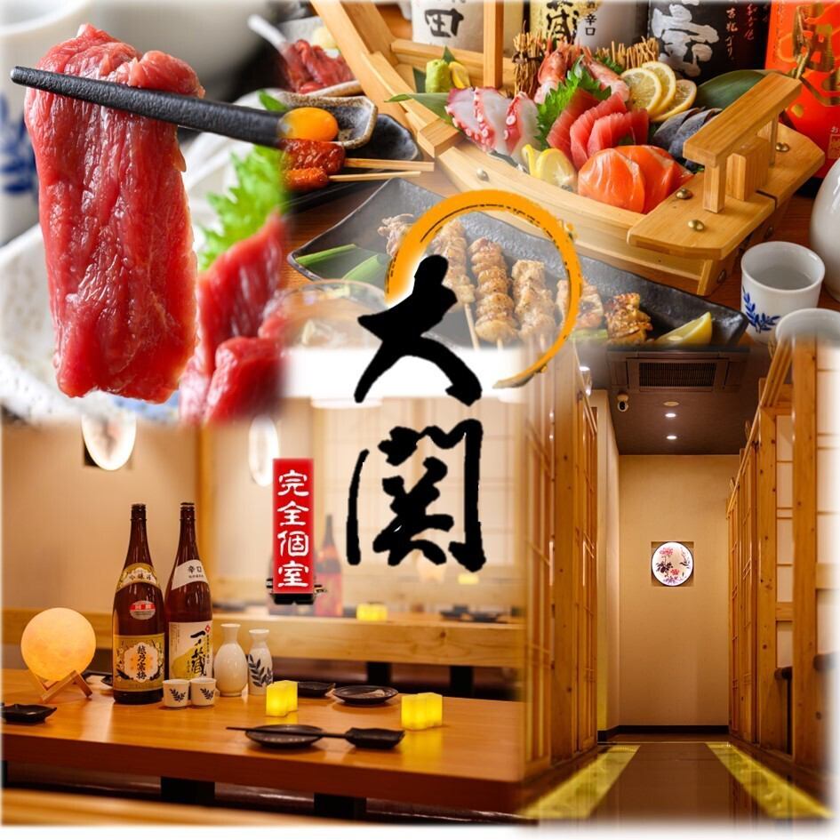 個室完備！本格九州料理が自慢！単品飲み放題も◎