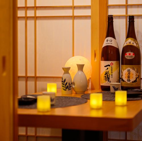 私人居酒屋