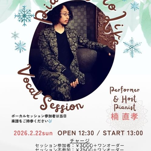 【告知】2月22日開催予定