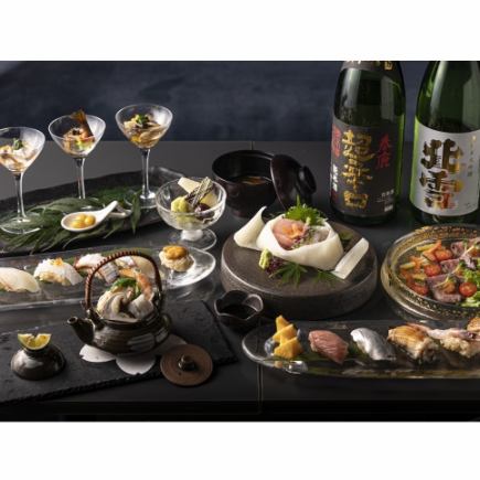 【ディナーコース】13,860円