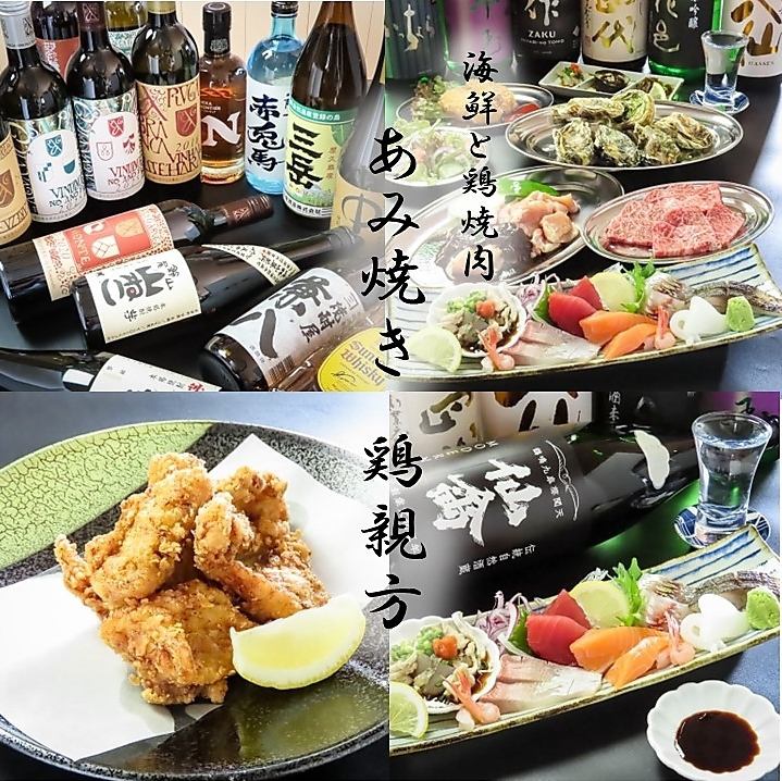 鶏焼肉や海鮮料理に加え、飲み放題のご用意もございます！各種ご宴会に◎