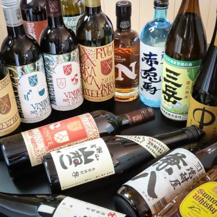 【飲みメインで楽しみたい方にぴったり！】単品飲み放題　ビール無しコース　1650円！