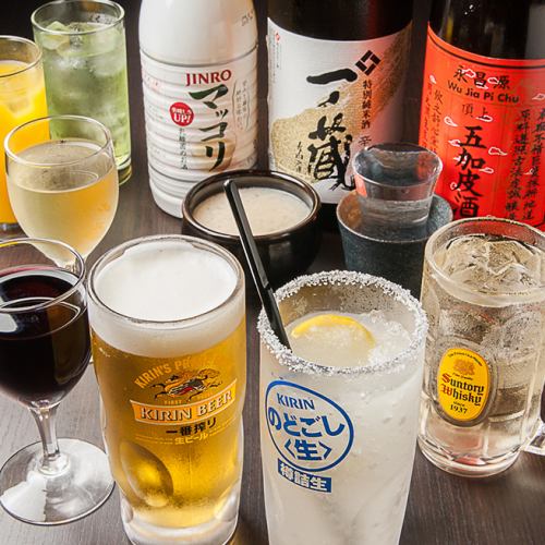 There are 3 types of all-you-can-drink options to suit your taste!