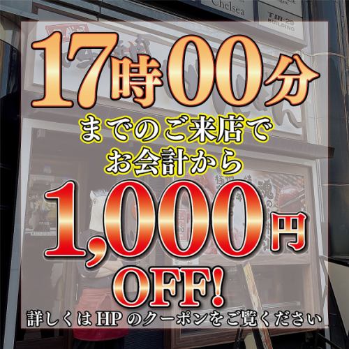 掘りごたつ半個室も有り☆