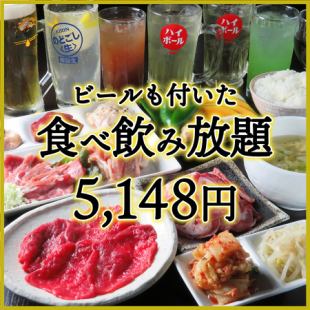 【超值美食和饮料！】30种烤肉自助餐90分钟5,148日元，附生啤酒！