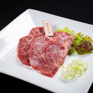 和牛カルビ