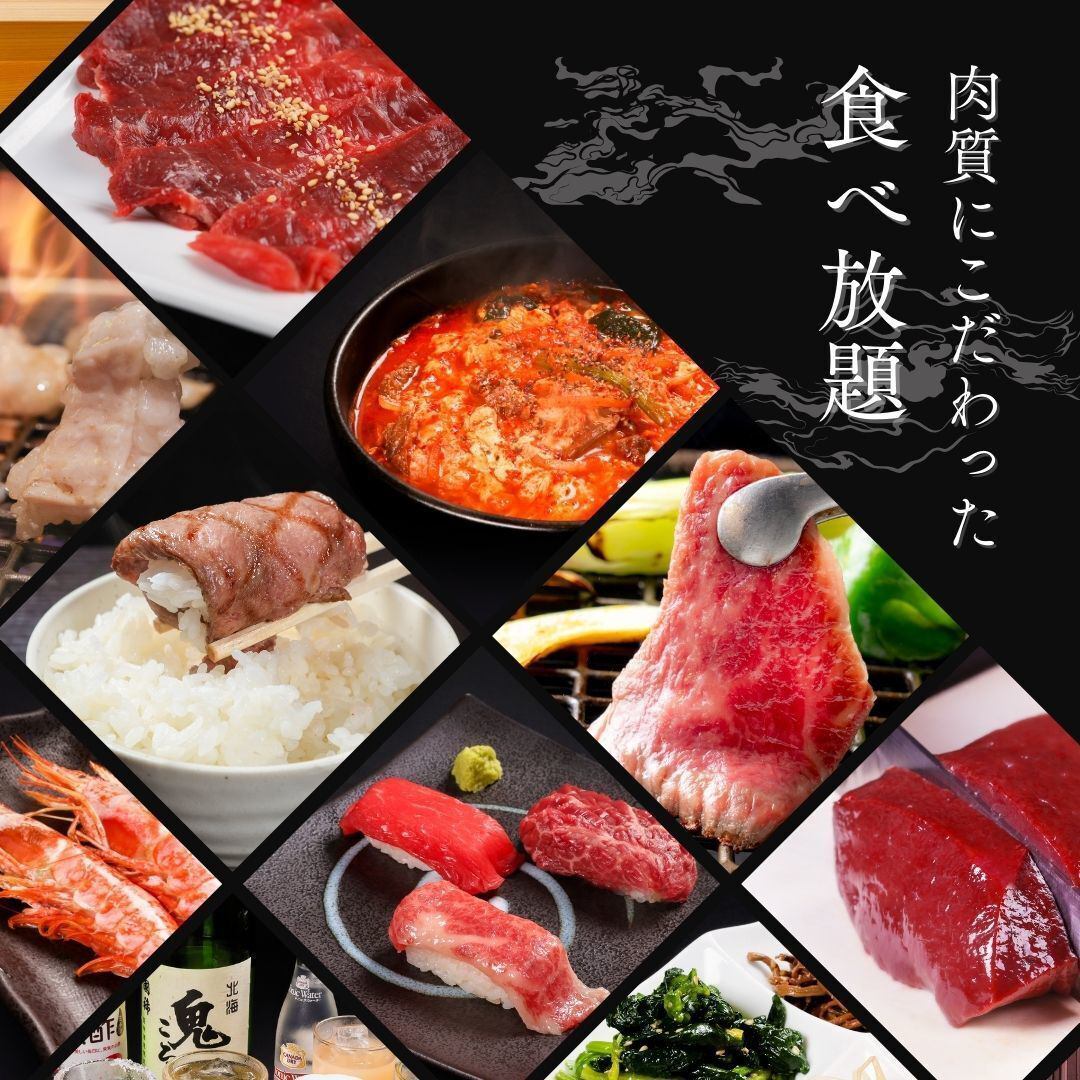 除了自助餐之外，我們還提供烤肉套餐！無論預算多少，我們都能滿足！