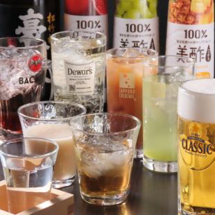 【90分飲み放題】サッポロクラシック使用！生ビール含む豊富な70種類以上ご用意！