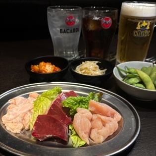 ホルモン3種セット