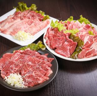 極ノ特選牛食べ飲み放題|90分|税込7,700円【60品以上】
