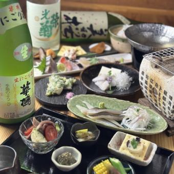 [Specializing in Japanese sake★Carefully selected seasonal side dishes] [105 minutes all-you-can-drink included] 7,000 yen, 8 dishes in total (tax included)