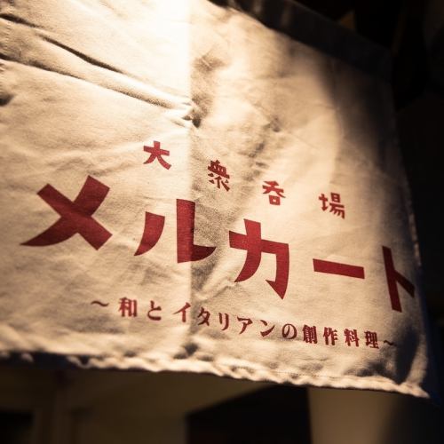 アクセス抜群！