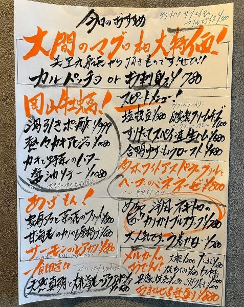 【多彩な料理】メニューにないリクエストメニューも喜んで作りします！