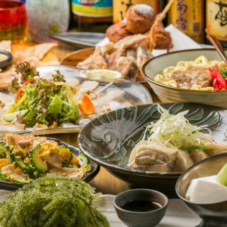 [Banquet] 2 hours of all-you-can-drink included! Okinawa Enjoyment Course (8 dishes) 4,000 yen