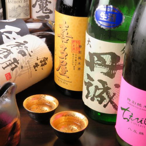 We offer a wide variety of sake