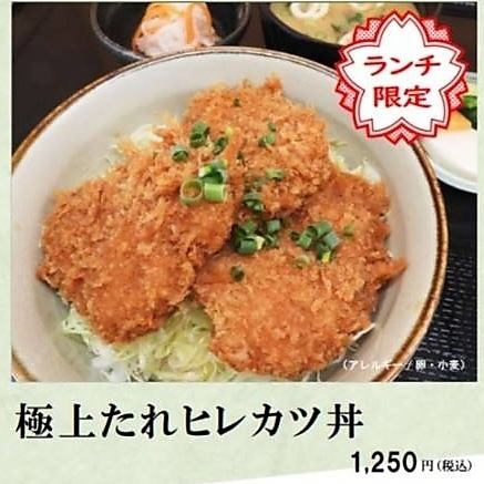 Pork cutlet rice bowl with premium sauce★Lunch only★