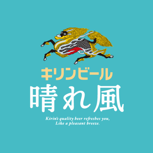 晴れ風