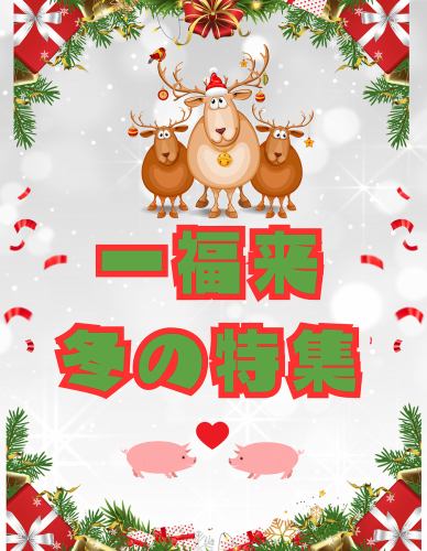 秋节庆典正在进行中！