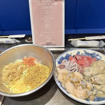 海鮮焼きコース【5000円】