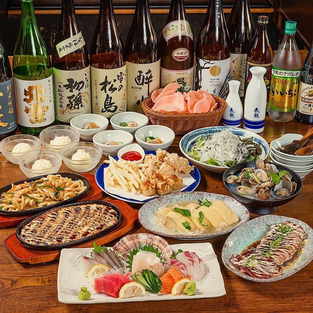 飲み放題がついた宴会向けコースが4500円で楽しめる♪