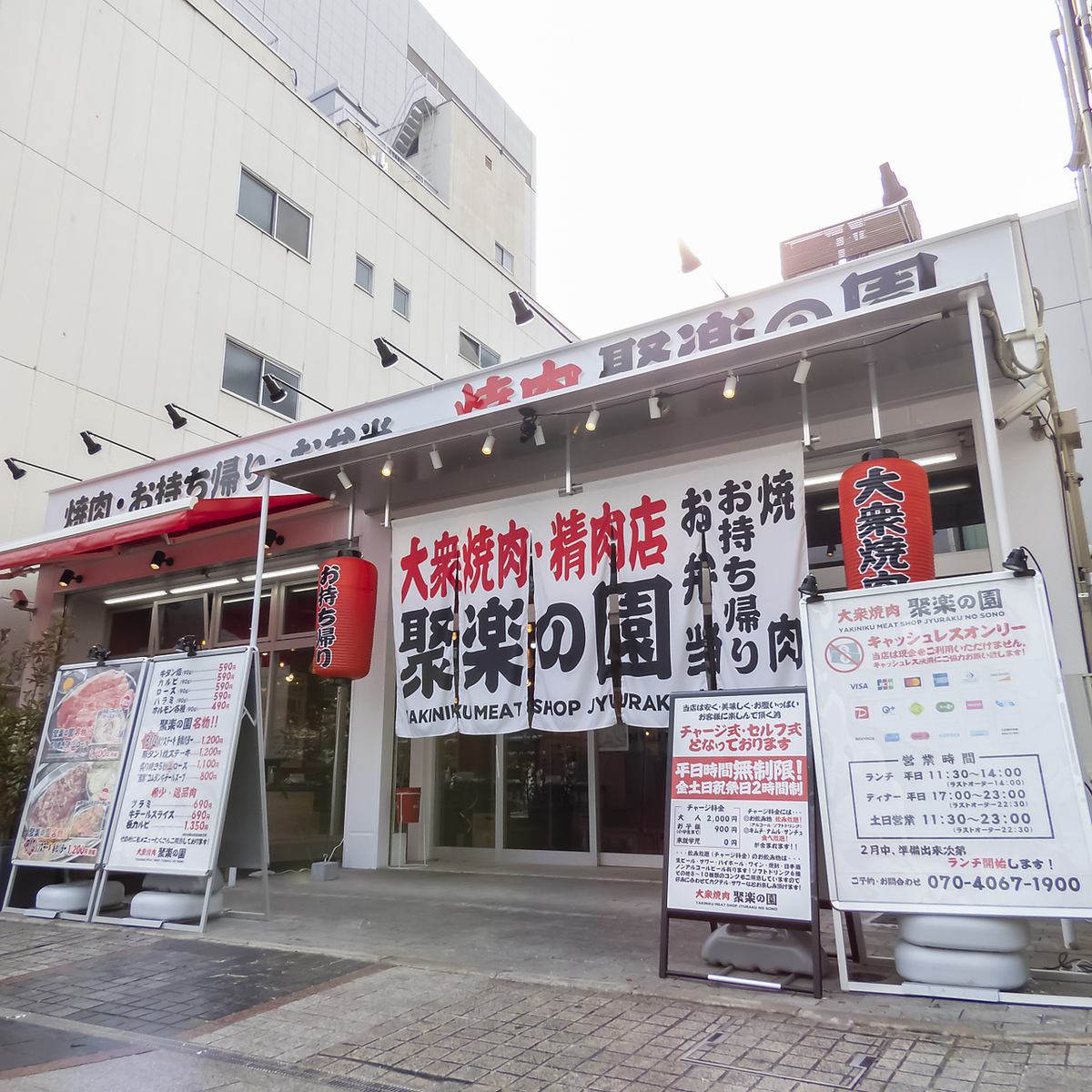 無制限飲み放題＆サンチュ、ナムル、キムチ食べ放題2000円(税込)