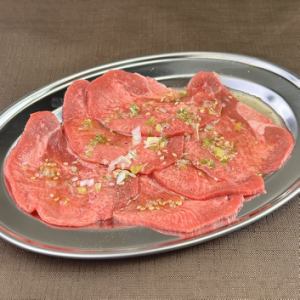 上タン塩