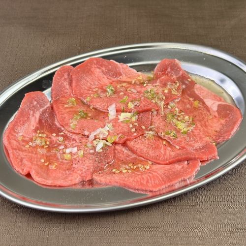 上タン塩