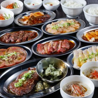 【無制限飲み放題付♪】人気部位から〆の麺類、デザートまで満足コース全14品5500円(税込)