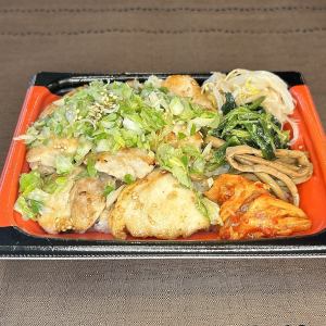ネギ塩チキン弁当