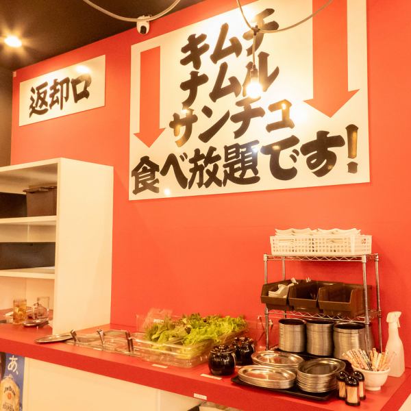 【無制限】生ビール付飲み放題・キムチ・サンチュ・ナムル・ご飯食べ放題！！