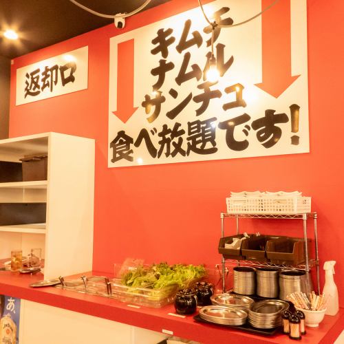 【無制限】生ビール付飲み放題・キムチ・サンチュ・ナムル・ご飯食べ放題！！