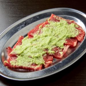 わさびロース(タレ・塩)