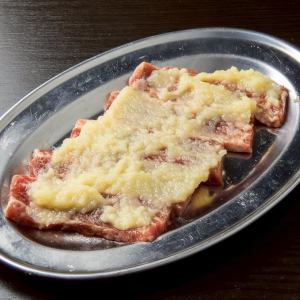 にんにく味噌ハラミ