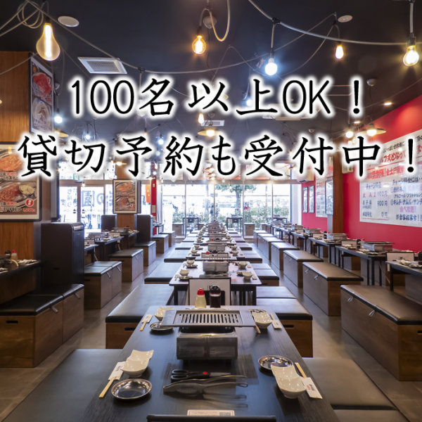 岡山駅後楽園口から徒歩4分。ワイワイ楽しめる大衆焼肉店では、明るい照明が広々とした店内を照らし、宴会もより楽しく演出。セルフオーダー制でBBQのような雰囲気も楽しめます◎ドリンクもセルフサービスなので自分好みの割り方はもちろん、濃さなどもお好みで調節OK！時間無制限の飲み放題で宴会も思う存分楽しんで！