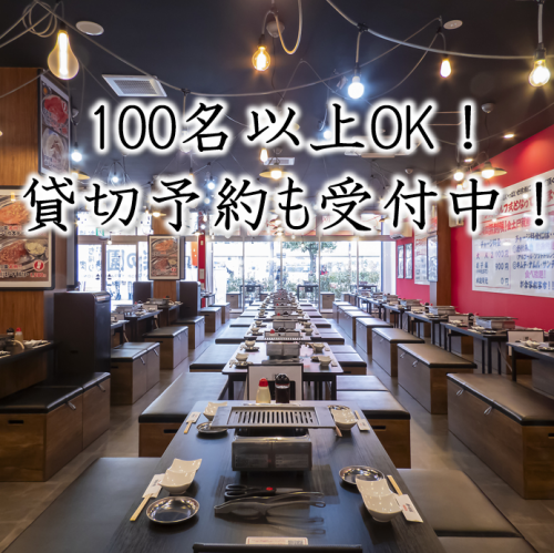 仲間でワイワイ楽しむなら