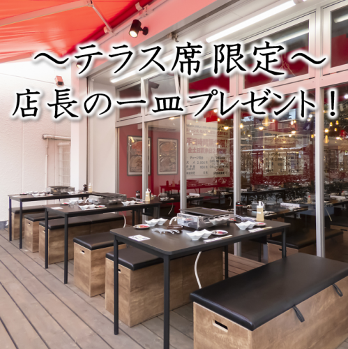 テラス席で風を感じながら